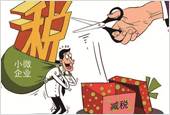习近平释放了哪些近期改革信号:减税力度有望加大